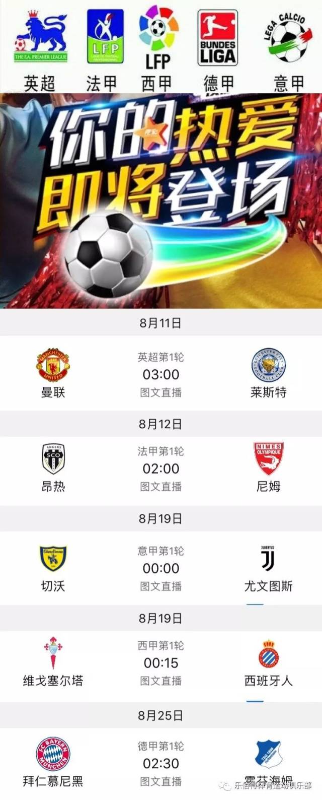 对于追求纪