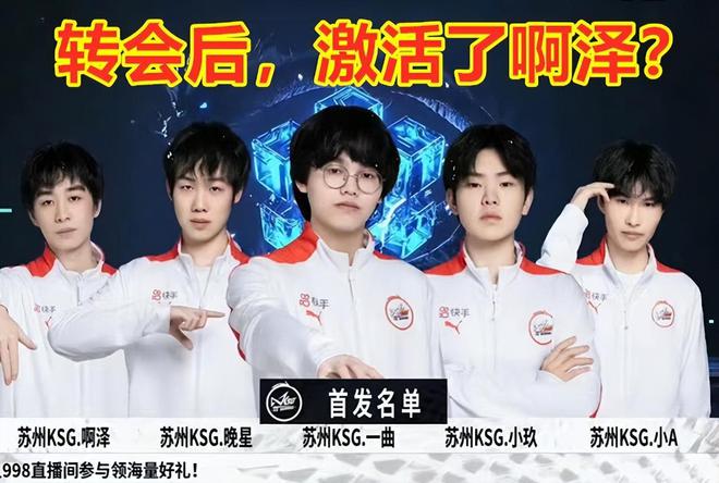 7英尺的身