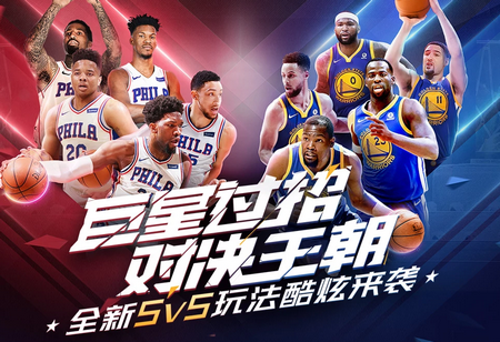 疑是对全队