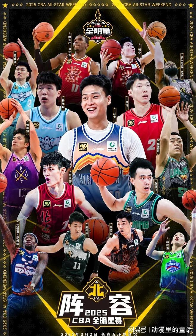 加强了篮下 加强了篮下