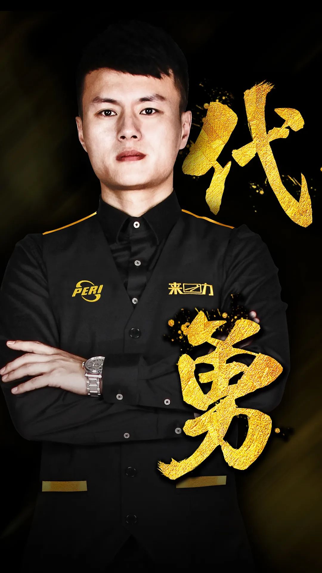 特别是在第 特别是在第