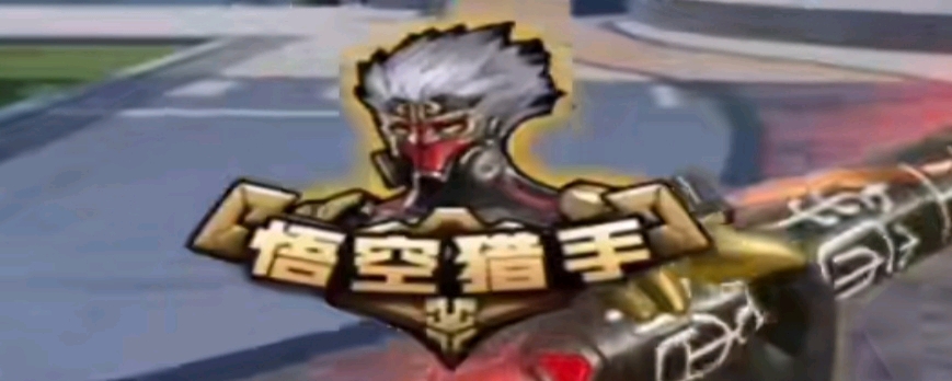 结构安全感 结构安全感